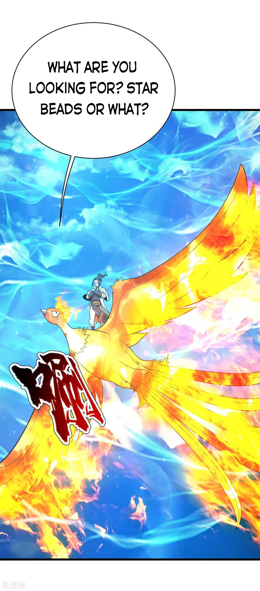 Read Matchless Emperor (Colored) chapter 119 image 15 on Lezhin
