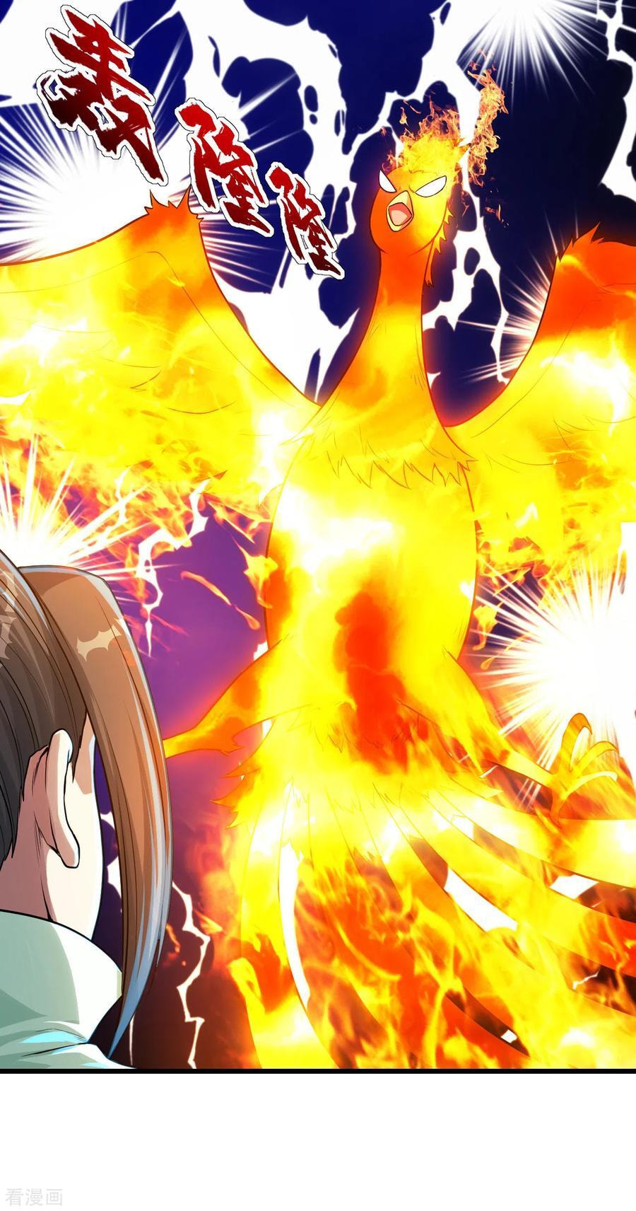 Read Matchless Emperor (Colored) chapter 119 image 5 on Lezhin