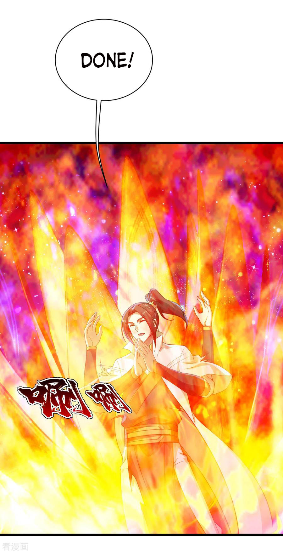 Read Matchless Emperor (Colored) chapter 122 image 1 on Lezhin