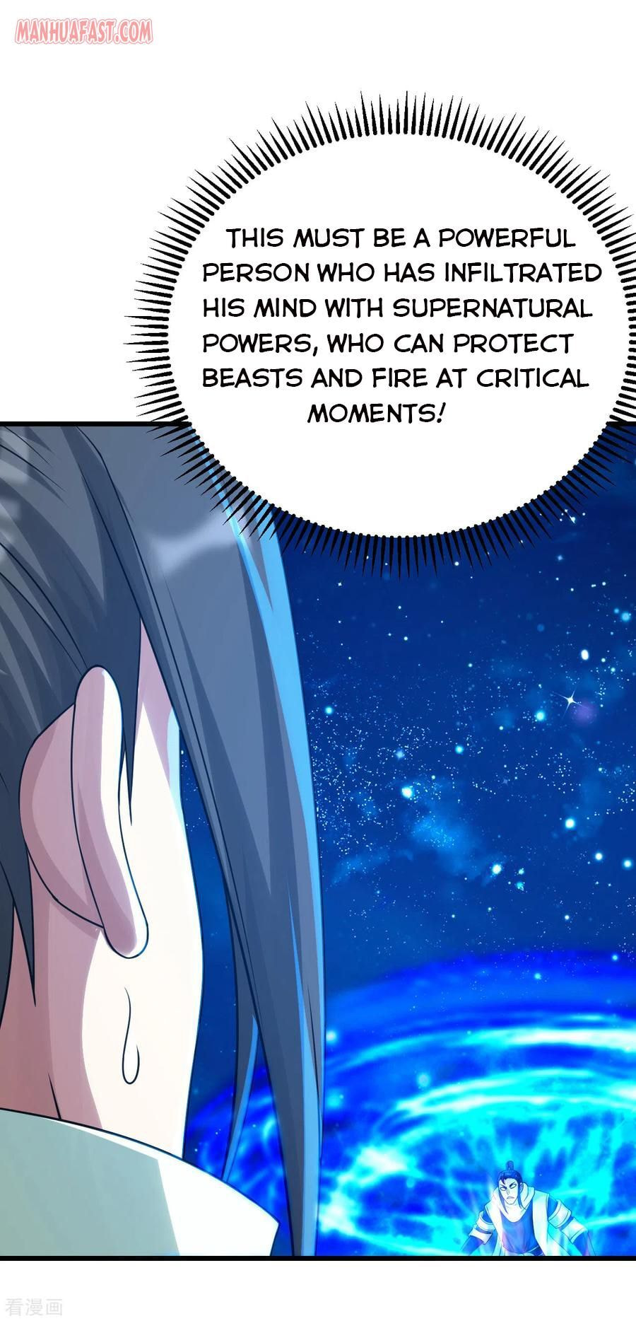 Read Matchless Emperor (Colored) chapter 122 image 12 on Lezhin