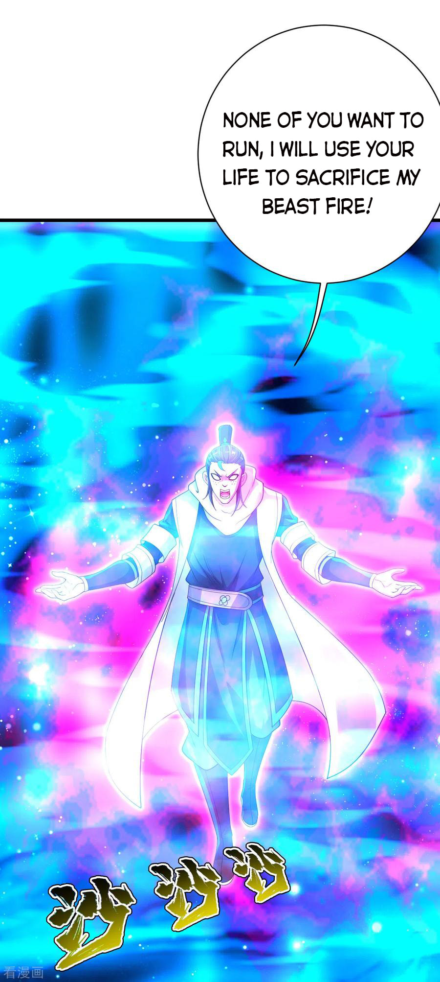 Read Matchless Emperor (Colored) chapter 122 image 14 on Lezhin