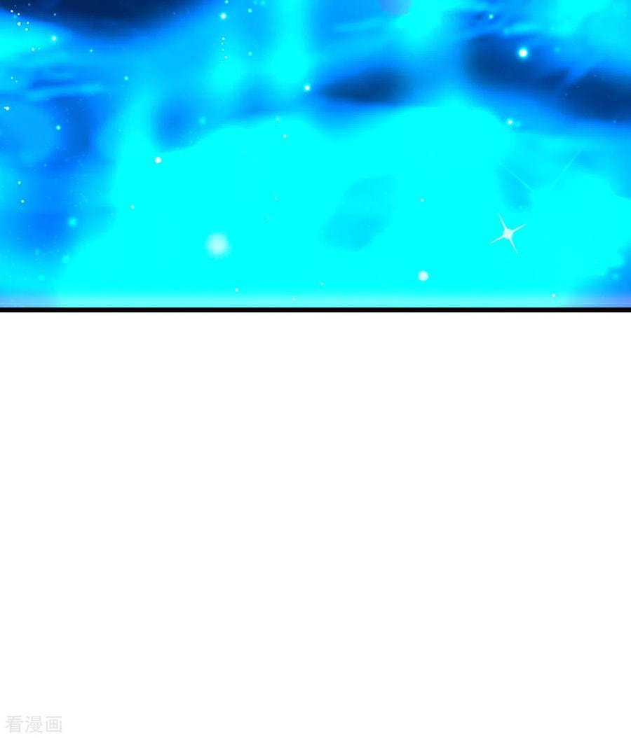 Read Matchless Emperor (Colored) chapter 122 image 15 on Lezhin