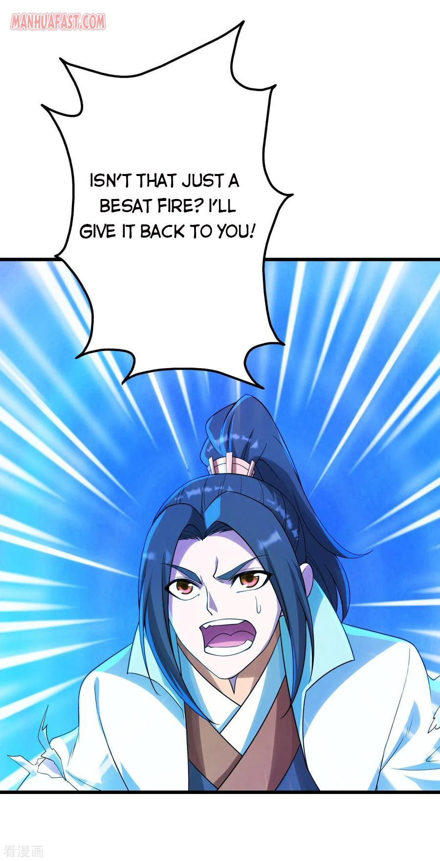 Read Matchless Emperor (Colored) chapter 122 image 16 on Lezhin