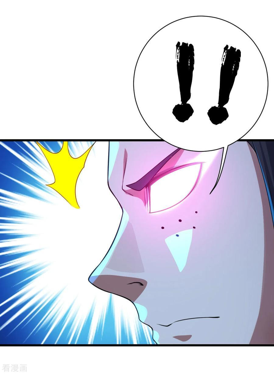 Read Matchless Emperor (Colored) chapter 122 image 17 on Lezhin