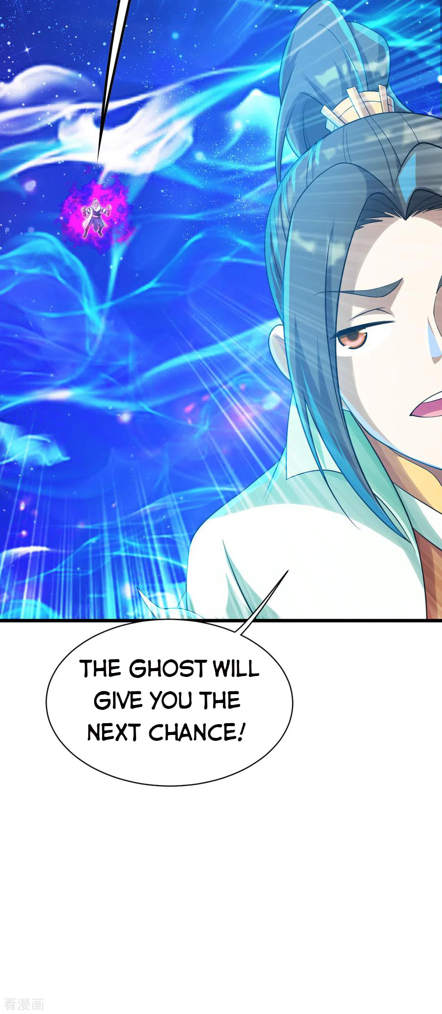 Read Matchless Emperor (Colored) chapter 122 image 26 on Lezhin