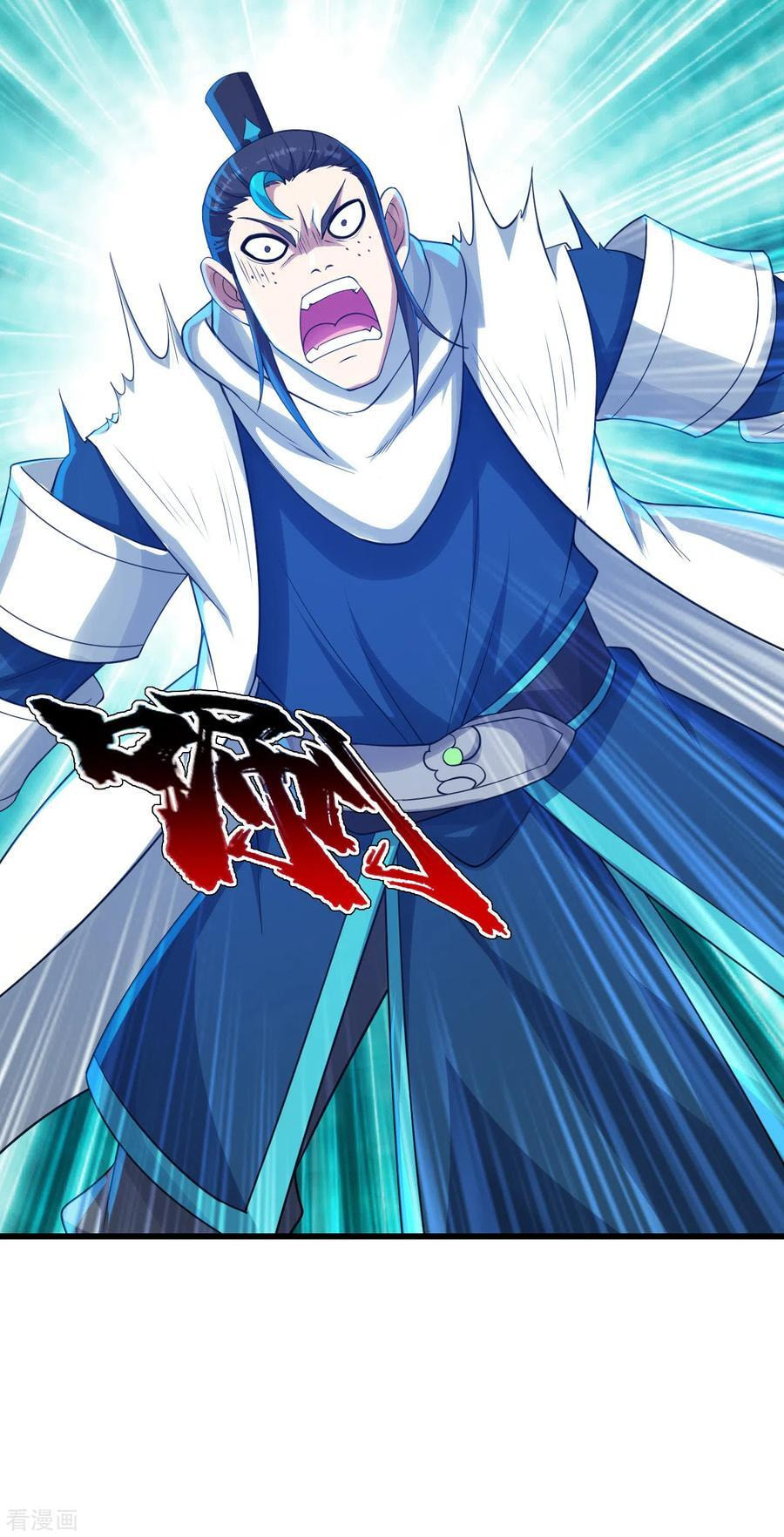Read Matchless Emperor (Colored) chapter 122 image 8 on Lezhin