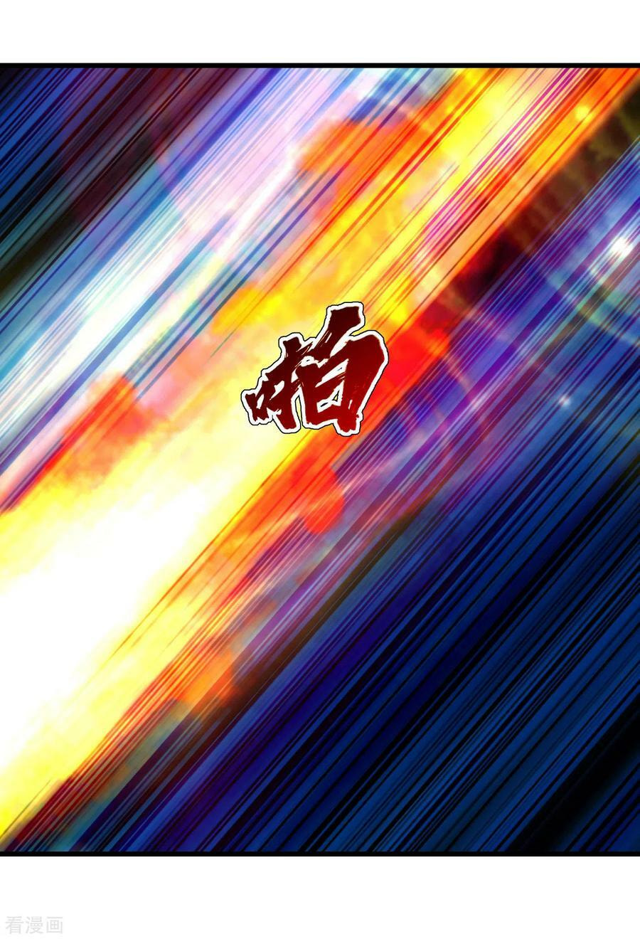 Read Matchless Emperor (Colored) chapter 124 image 24 on Lezhin