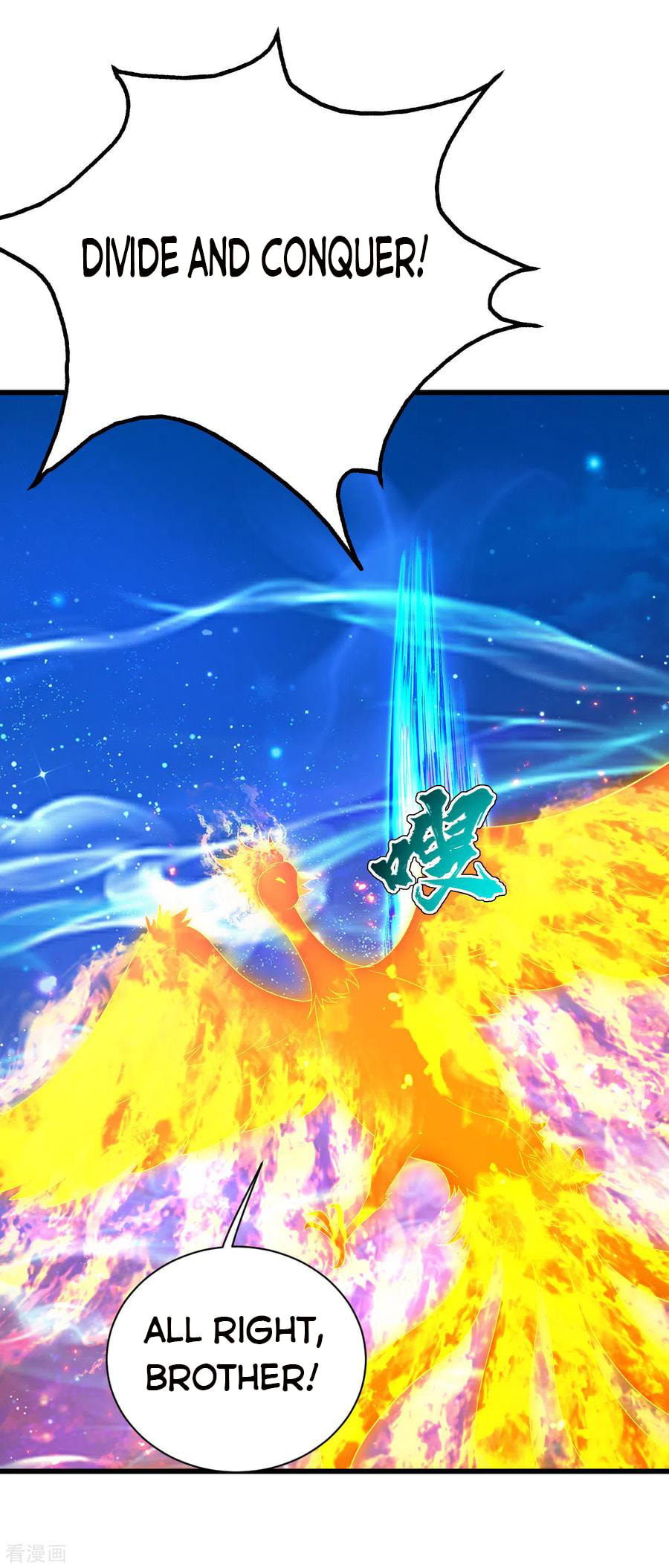 Read Matchless Emperor (Colored) chapter 124 image 6 on Lezhin
