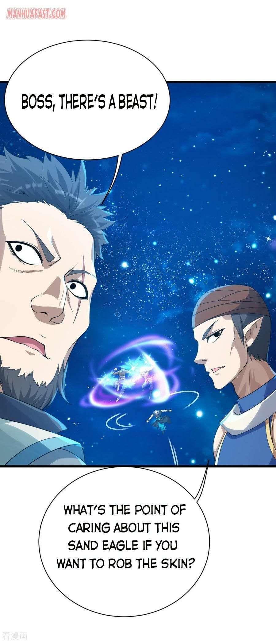 Read Matchless Emperor (Colored) chapter 124 image 9 on Lezhin