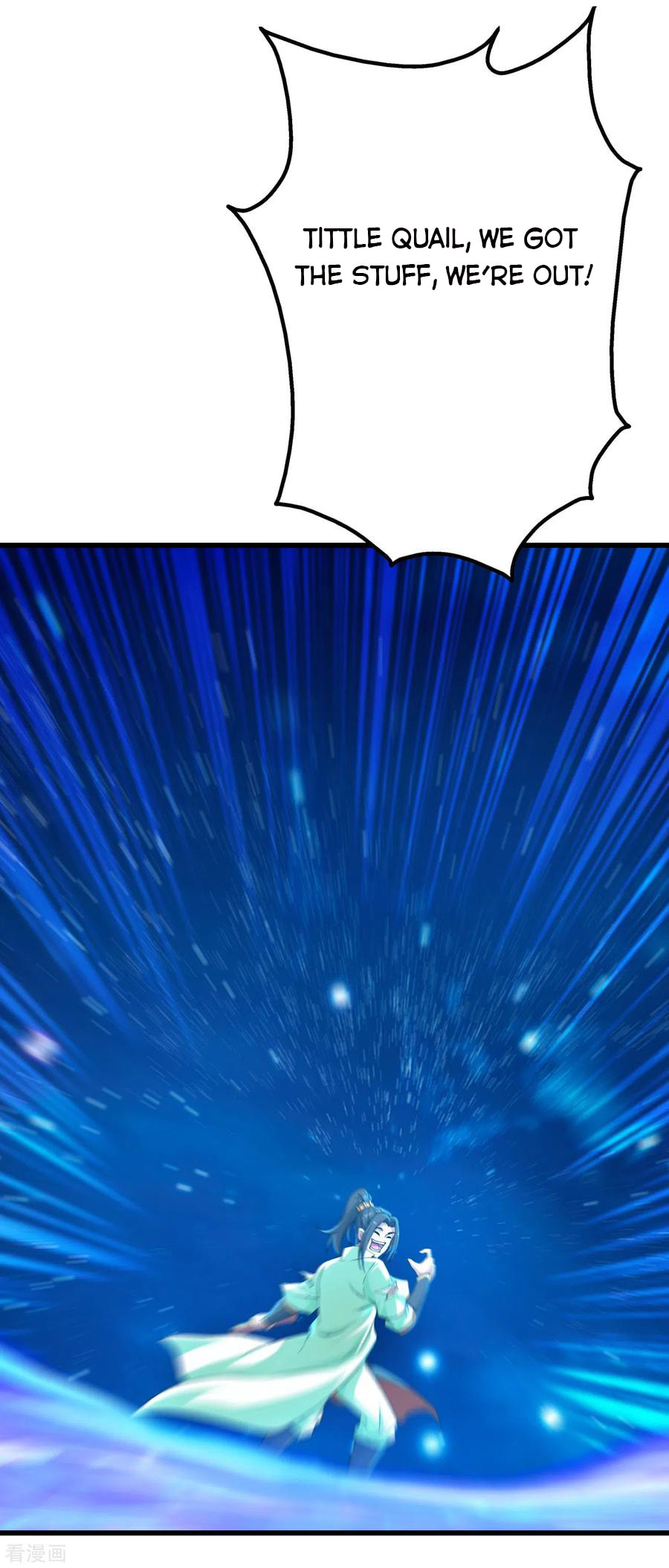Read Matchless Emperor (Colored) chapter 125 image 1 on Lezhin