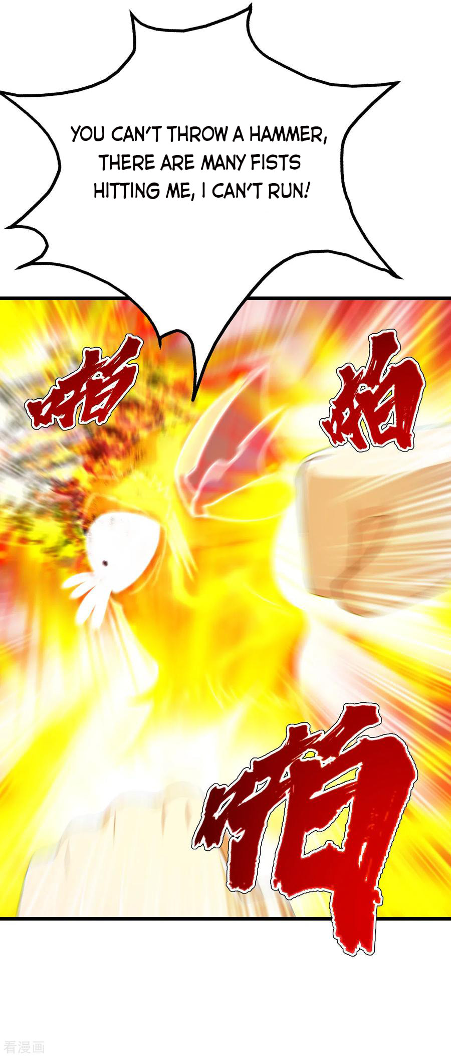 Read Matchless Emperor (Colored) chapter 125 image 3 on Lezhin