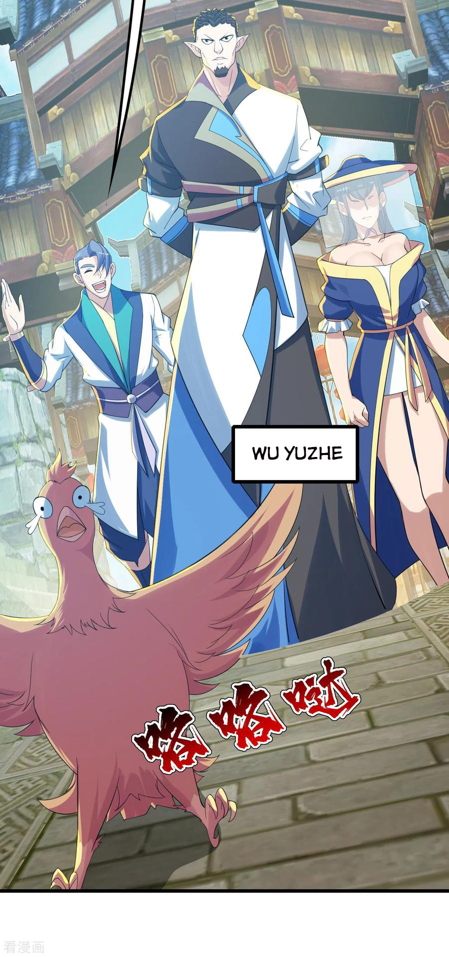 Read Matchless Emperor (Colored) chapter 127 image 9 on Lezhin