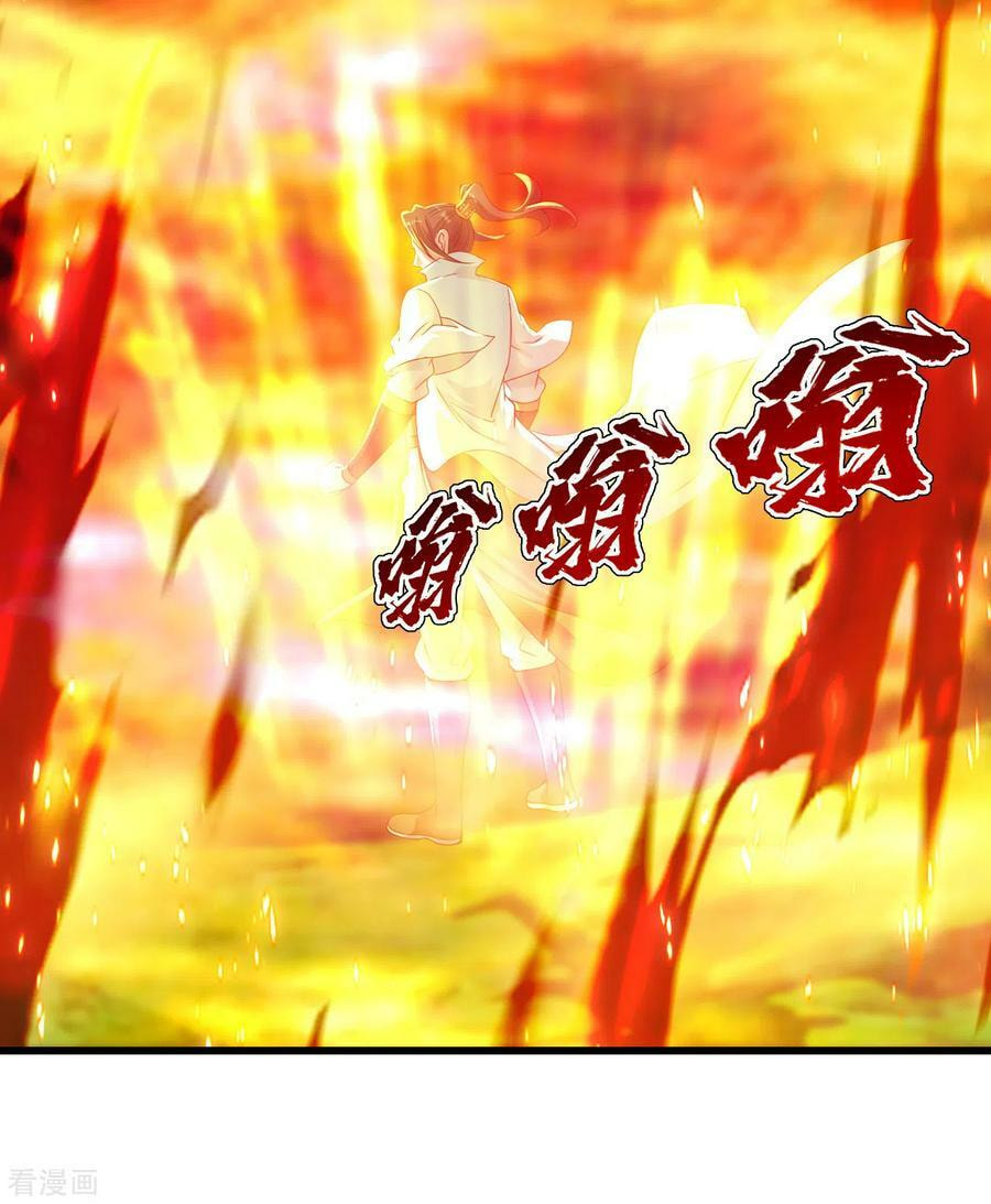 Read Matchless Emperor (Colored) chapter 128 image 11 on Lezhin