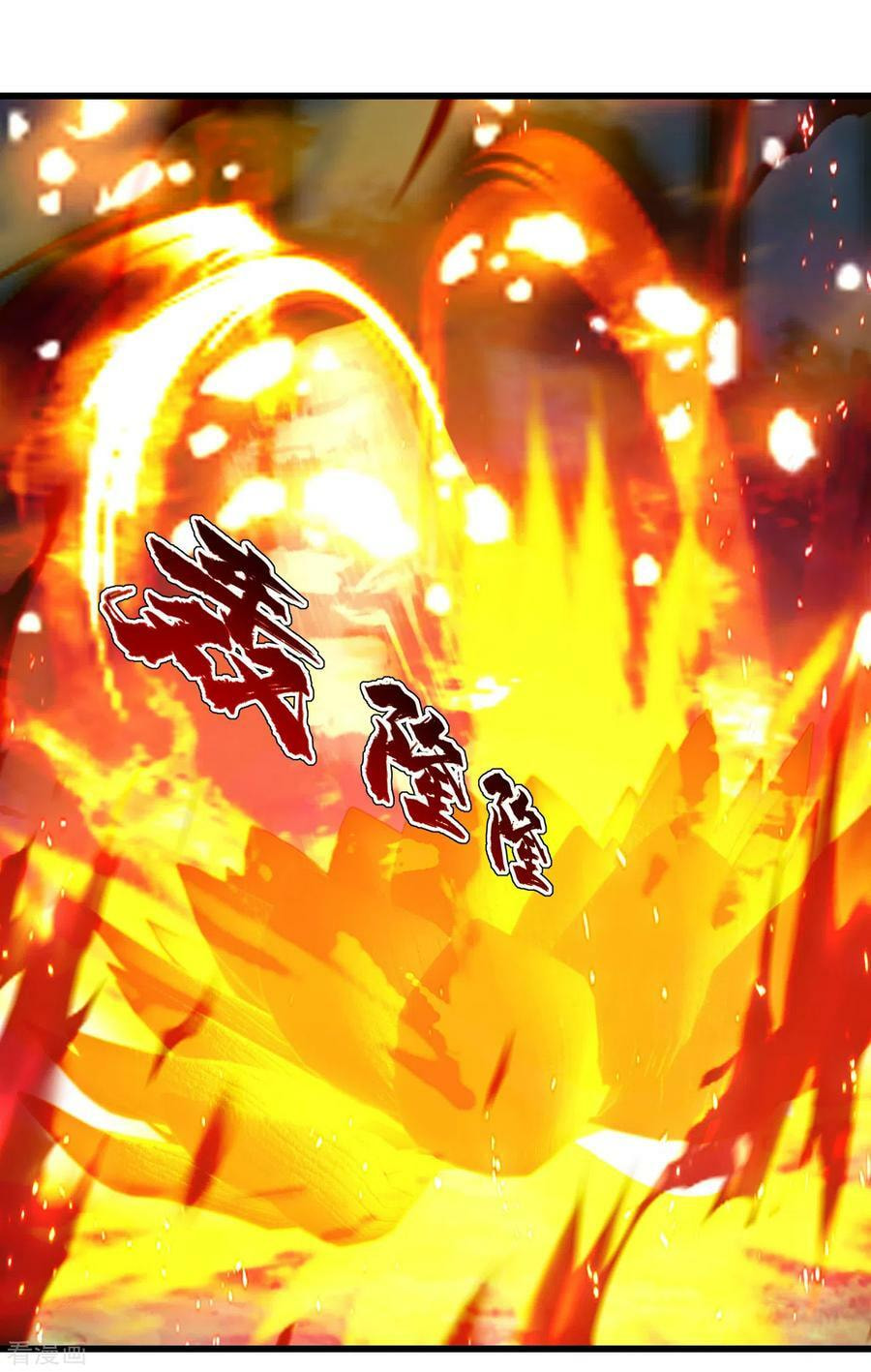 Read Matchless Emperor (Colored) chapter 128 image 19 on Lezhin