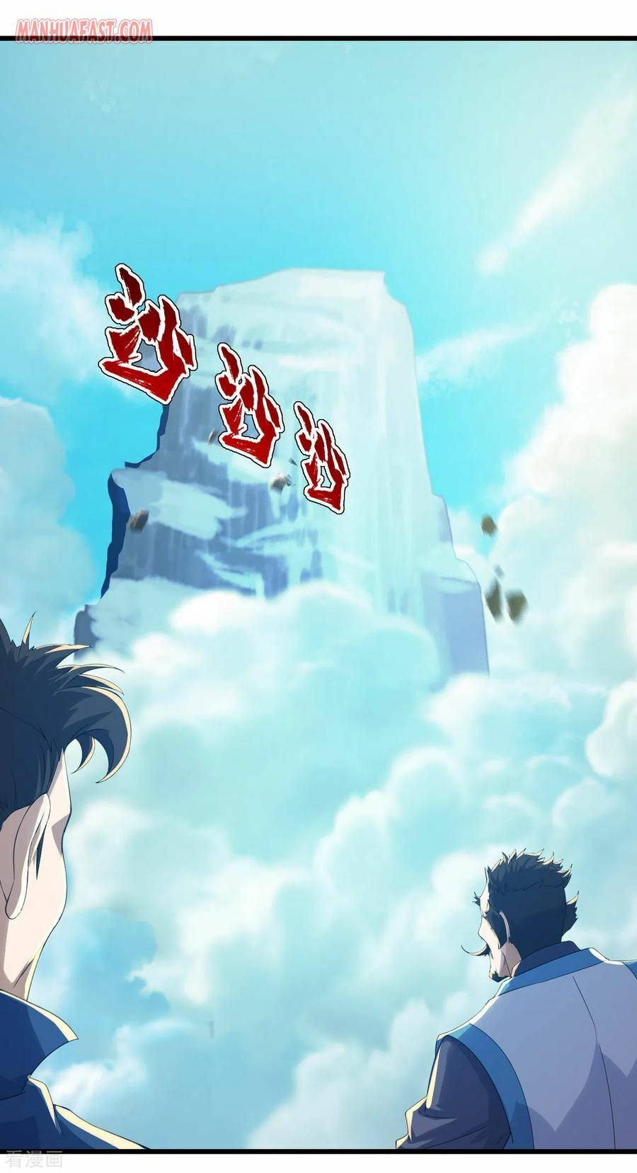 Read Matchless Emperor (Colored) chapter 128 image 24 on Lezhin