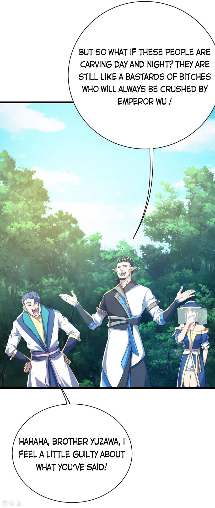 Read Matchless Emperor (Colored) chapter 128 image 6 on Lezhin