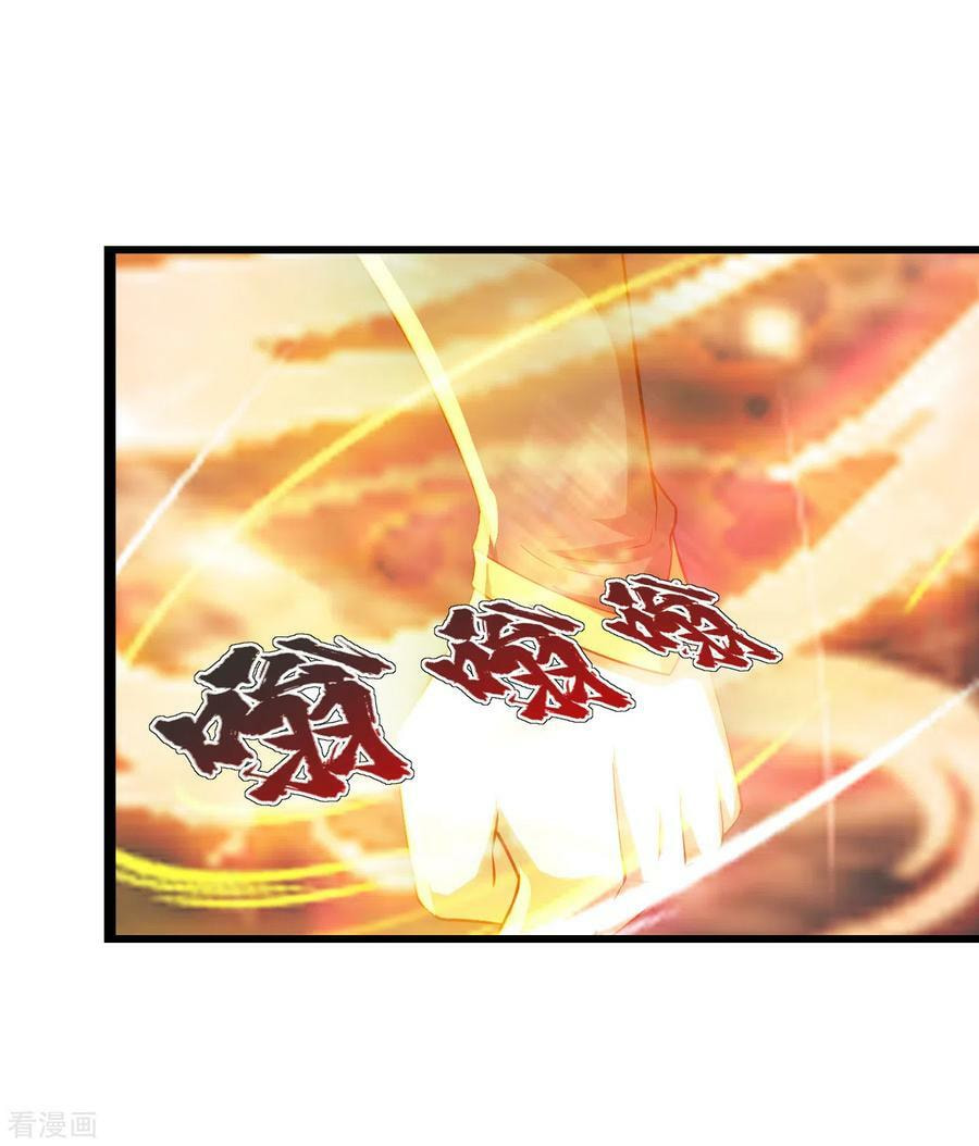 Read Matchless Emperor (Colored) chapter 128 image 8 on Lezhin