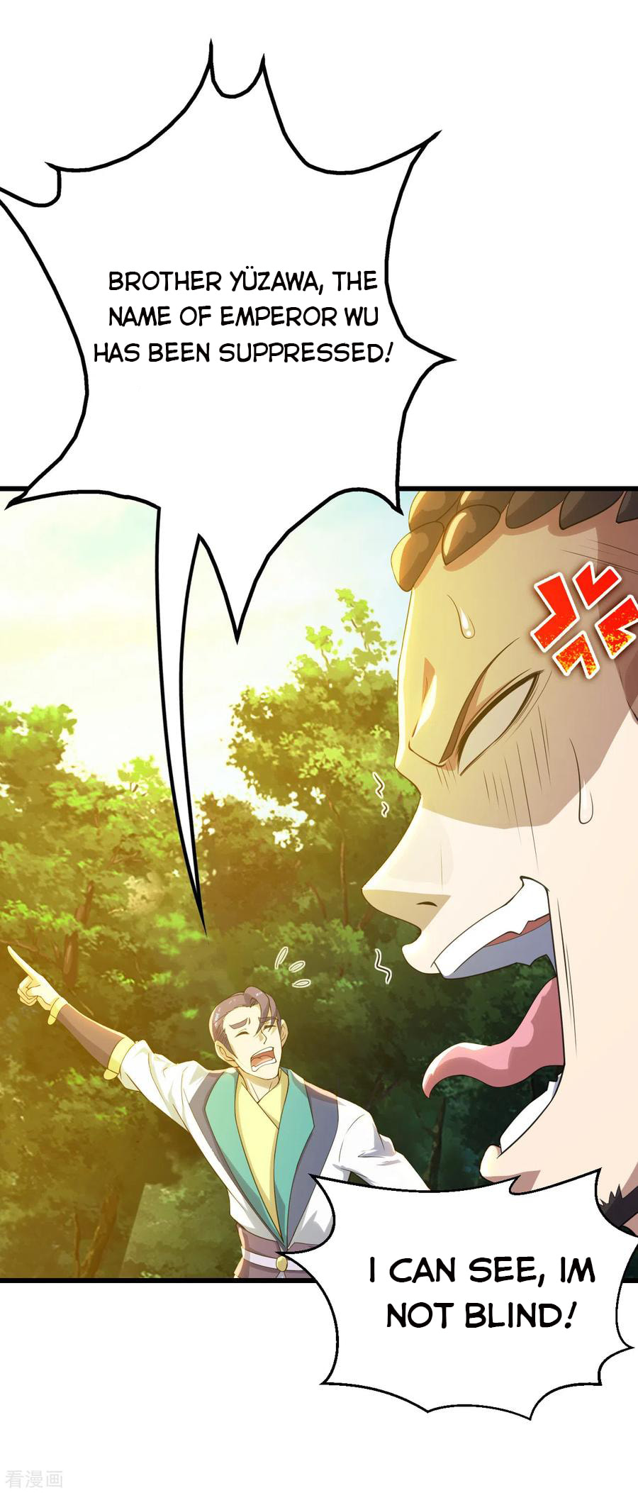 Read Matchless Emperor (Colored) chapter 129 image 1 on Lezhin