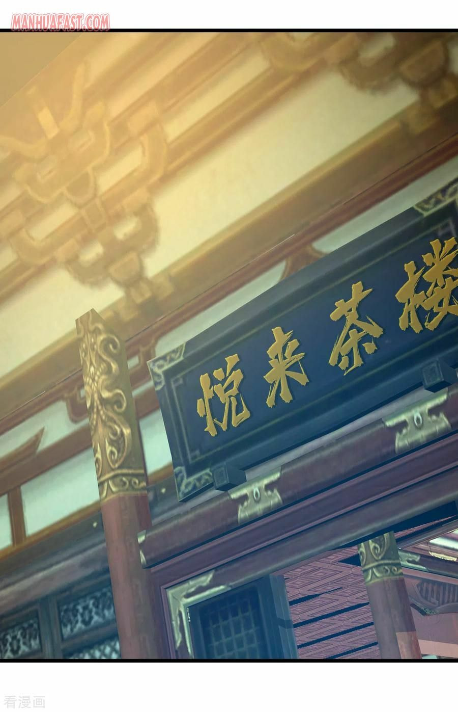 Read Matchless Emperor (Colored) chapter 129 image 16 on Lezhin