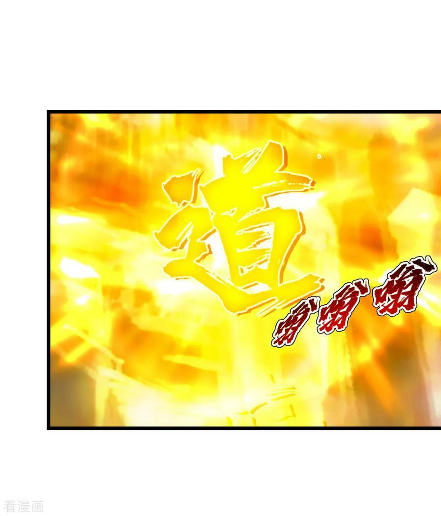 Read Matchless Emperor (Colored) chapter 129 image 2 on Lezhin