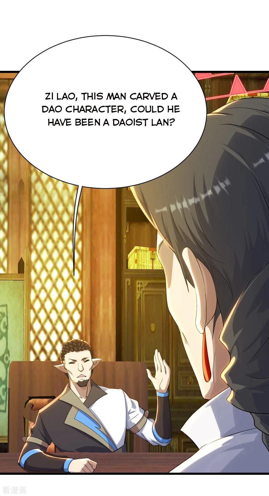 Read Matchless Emperor (Colored) chapter 129 image 23 on Lezhin