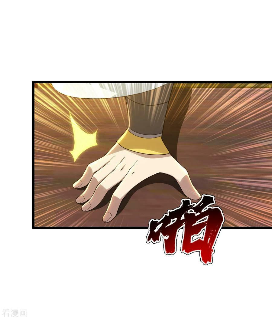 Read Matchless Emperor (Colored) chapter 129 image 25 on Lezhin