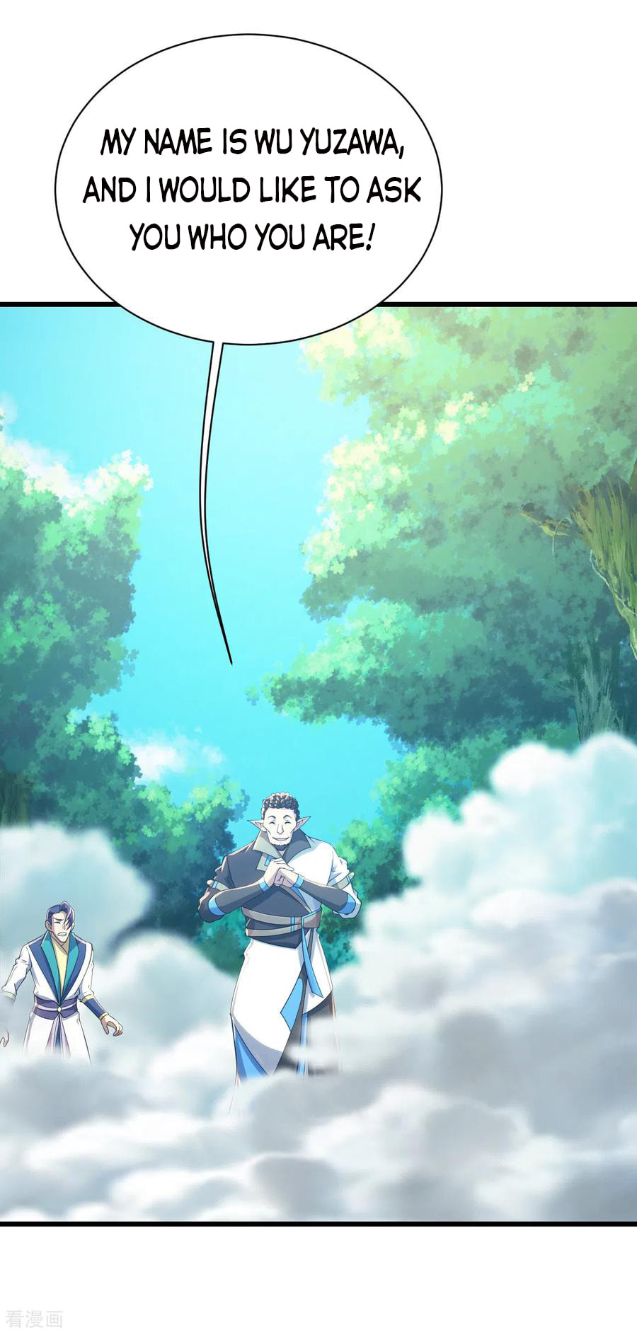 Read Matchless Emperor (Colored) chapter 129 image 6 on Lezhin