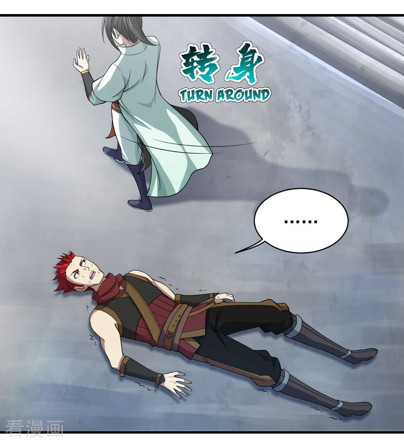 Read Matchless Emperor (Colored) chapter 13 image 19 on Lezhin