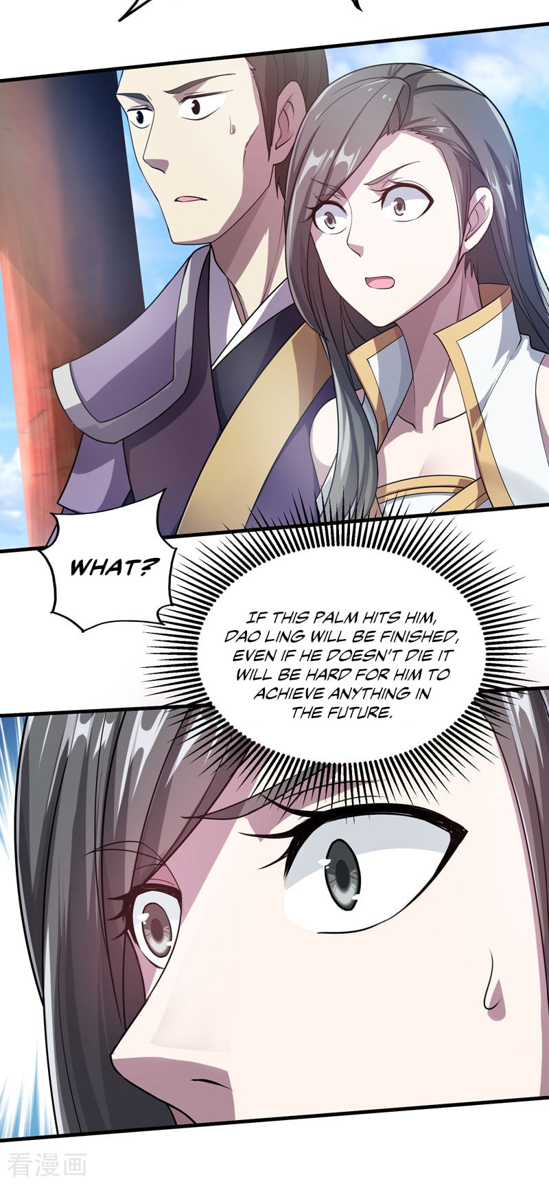 Read Matchless Emperor (Colored) chapter 13 image 3 on Lezhin