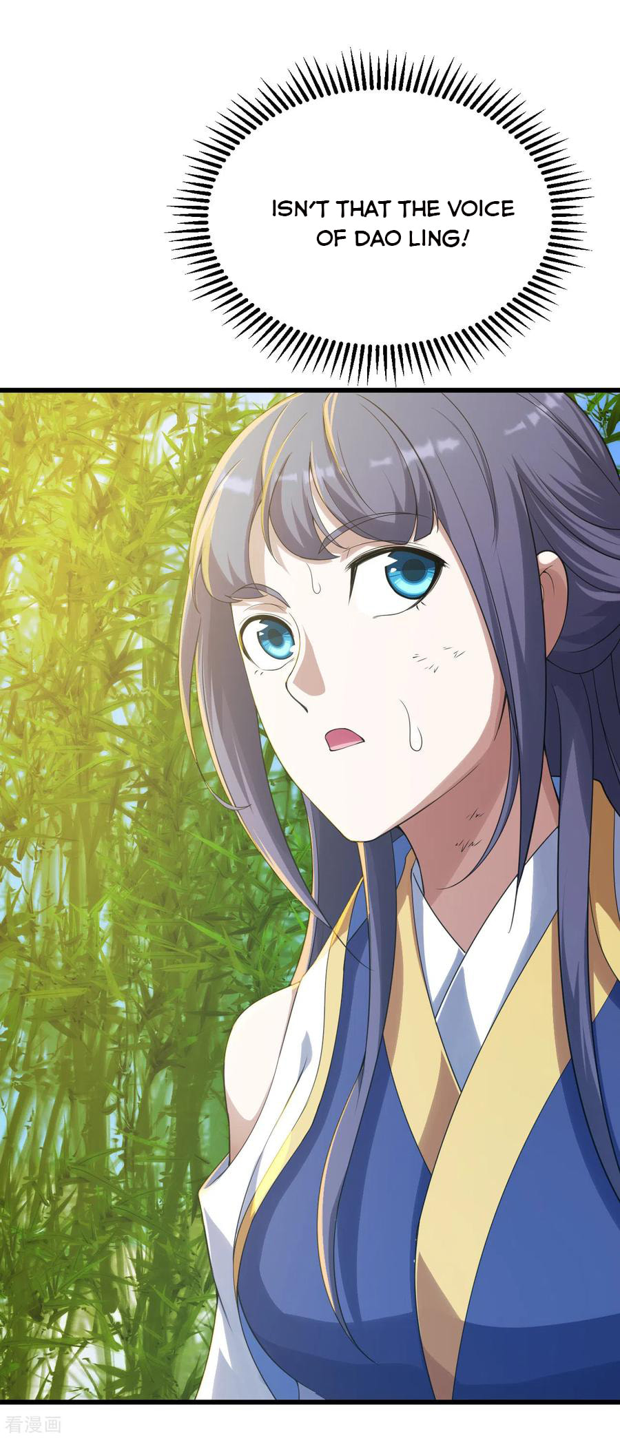 Read Matchless Emperor (Colored) chapter 130 image 12 on Lezhin