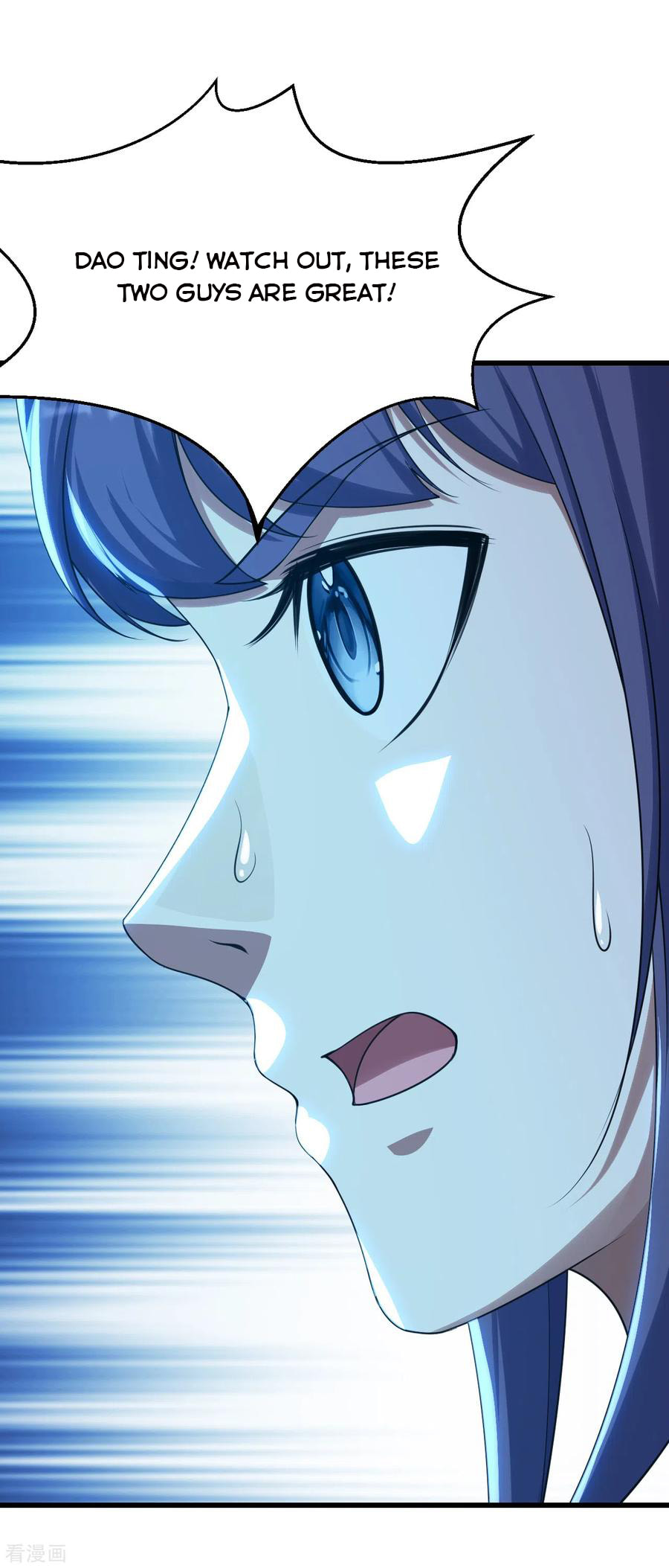 Read Matchless Emperor (Colored) chapter 130 image 23 on Lezhin