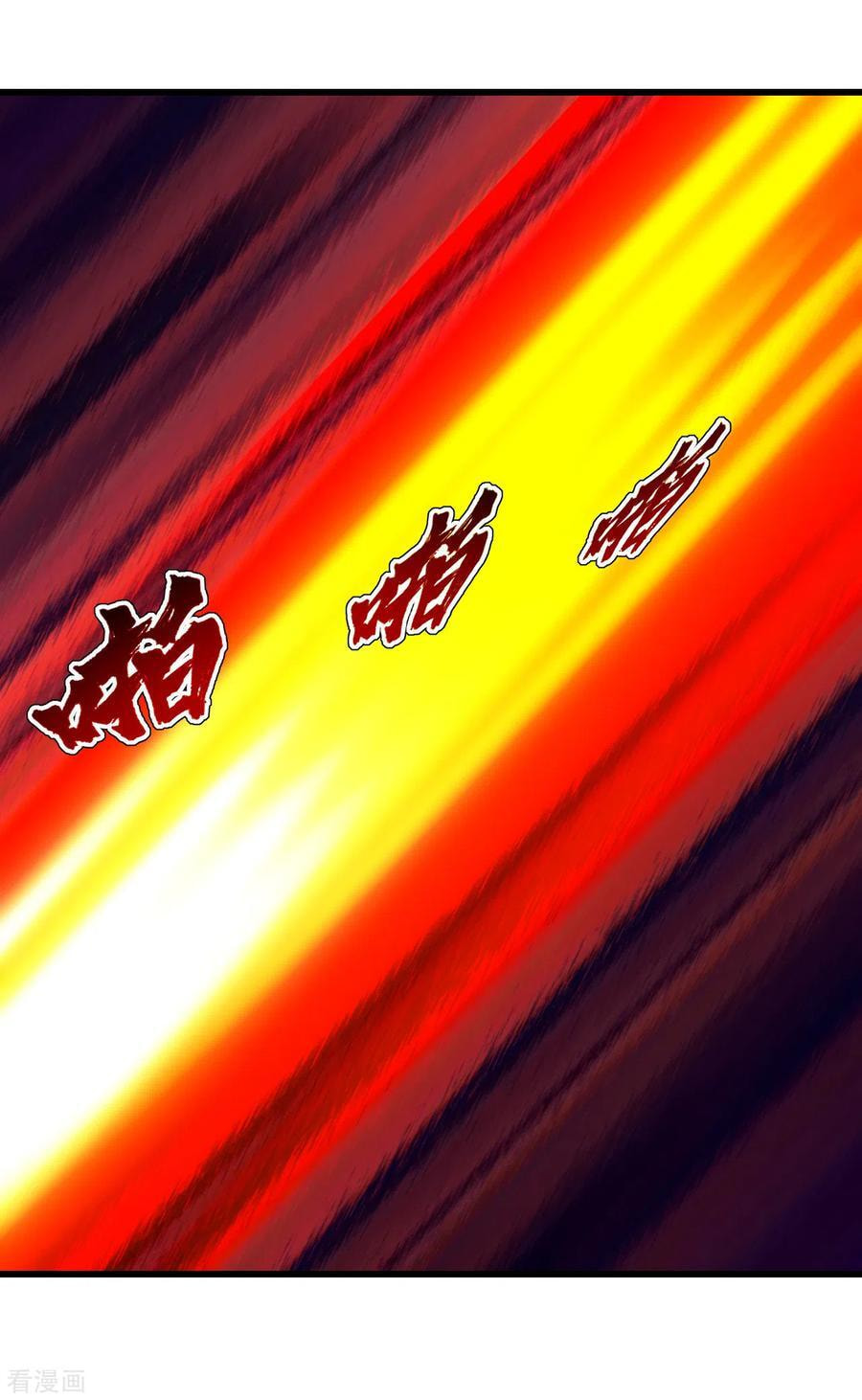 Read Matchless Emperor (Colored) chapter 130 image 24 on Lezhin