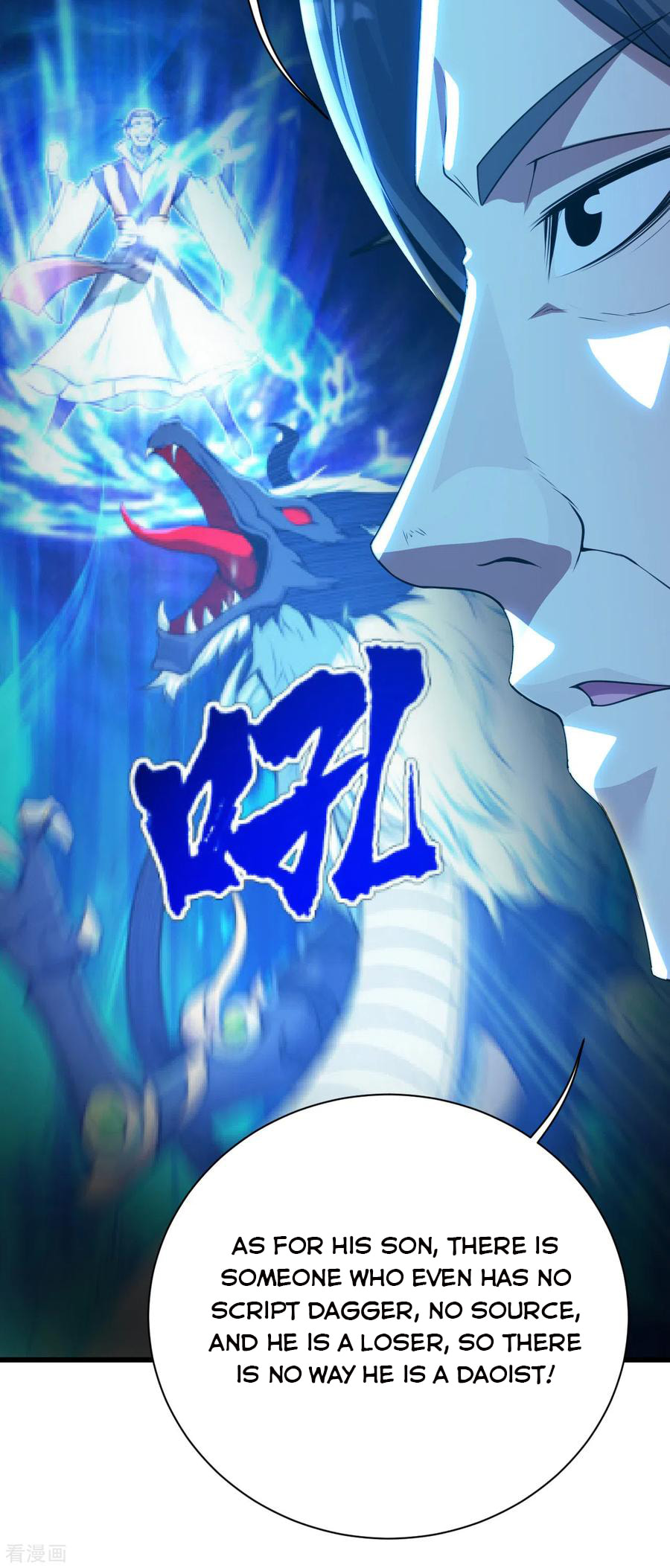 Read Matchless Emperor (Colored) chapter 130 image 3 on Lezhin