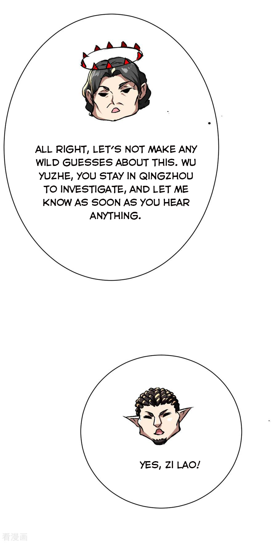 Read Matchless Emperor (Colored) chapter 130 image 5 on Lezhin