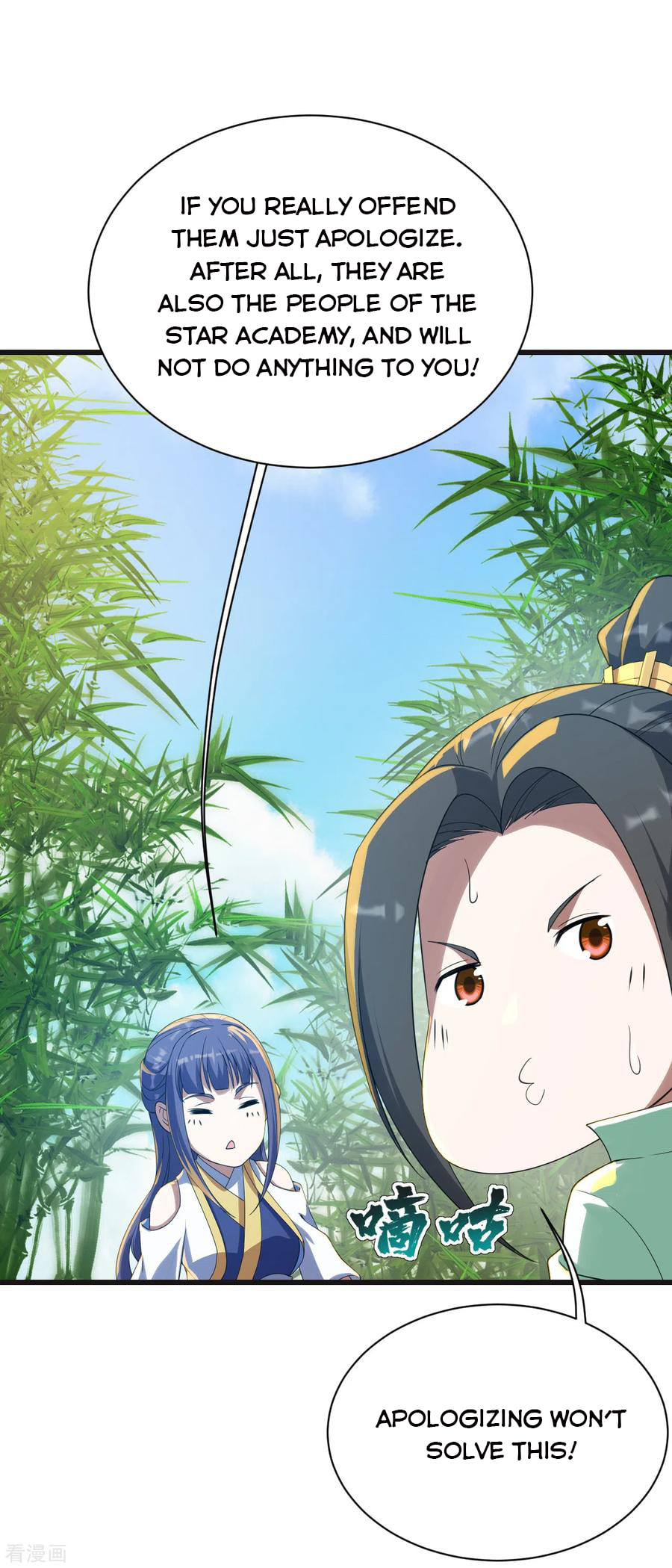 Read Matchless Emperor (Colored) chapter 132 image 20 on Lezhin