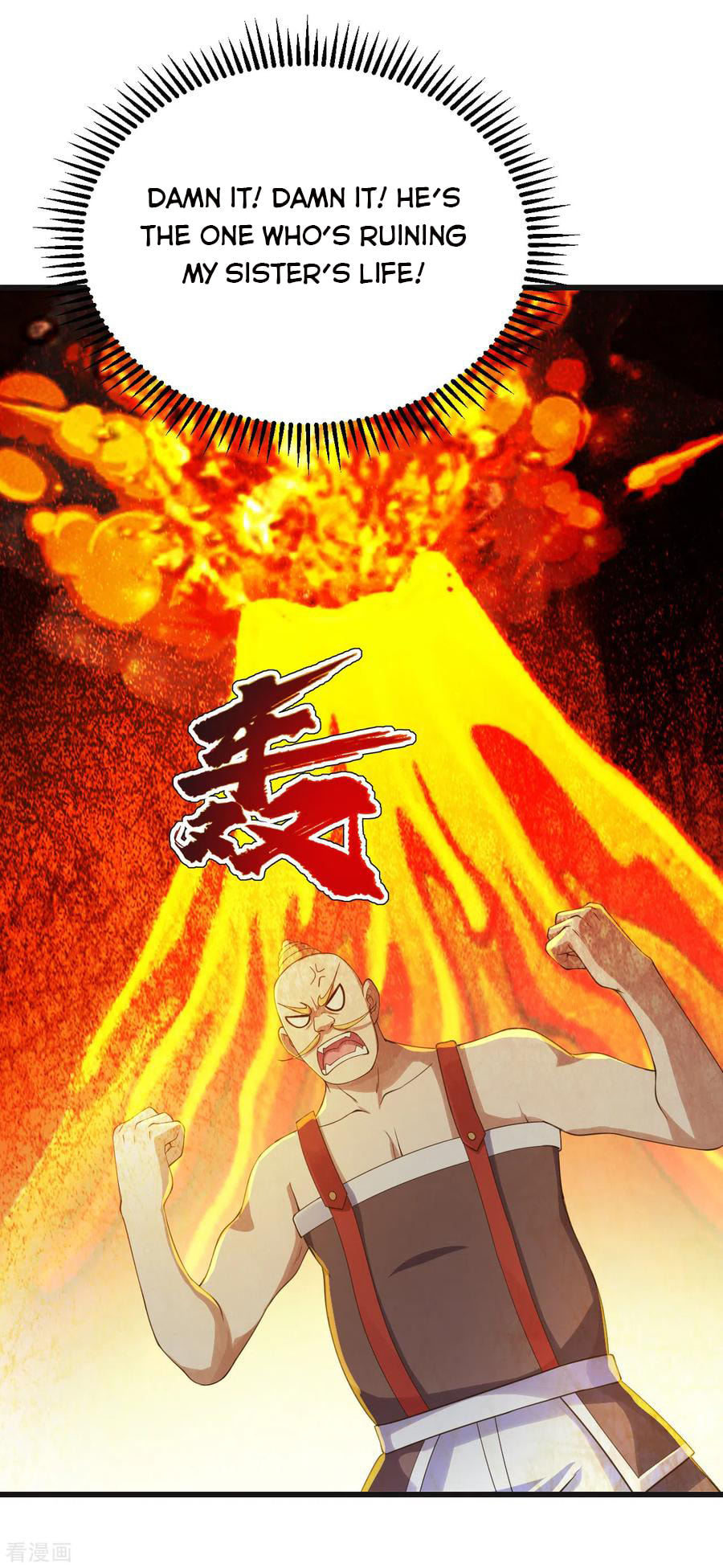 Read Matchless Emperor (Colored) chapter 132 image 4 on Lezhin