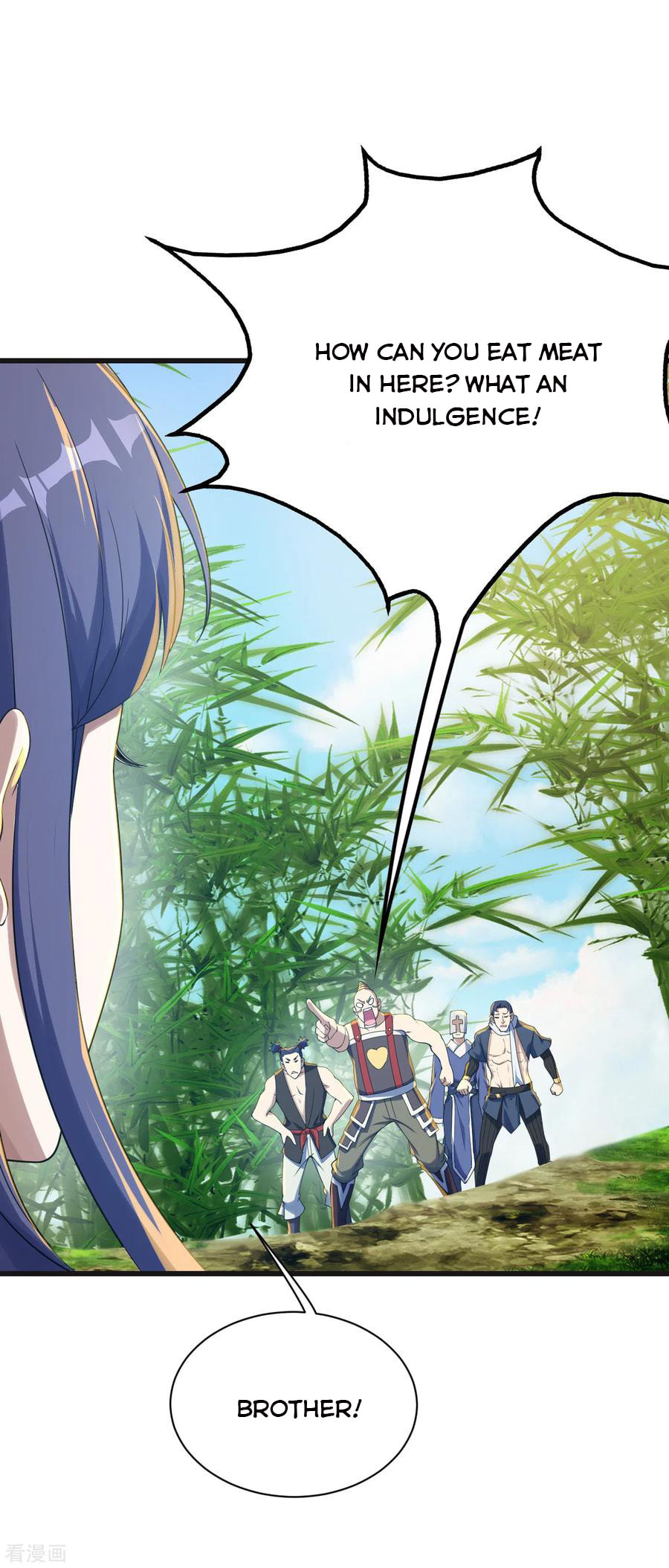Read Matchless Emperor (Colored) chapter 132 image 5 on Lezhin
