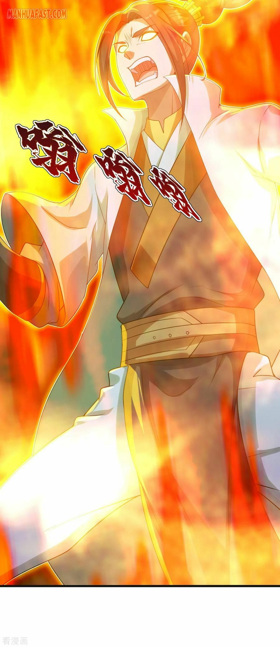 Read Matchless Emperor (Colored) chapter 133 image 16 on Lezhin