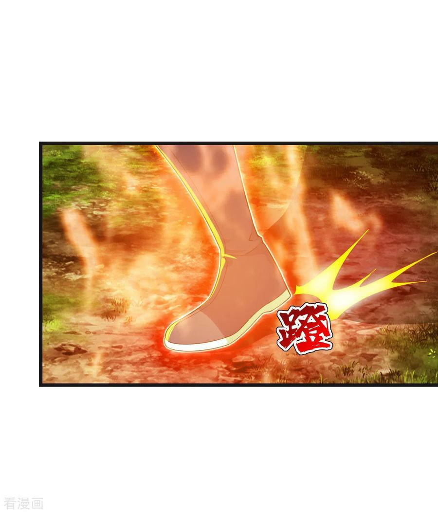 Read Matchless Emperor (Colored) chapter 133 image 18 on Lezhin