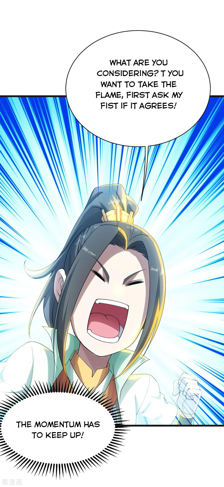 Read Matchless Emperor (Colored) chapter 133 image 4 on Lezhin