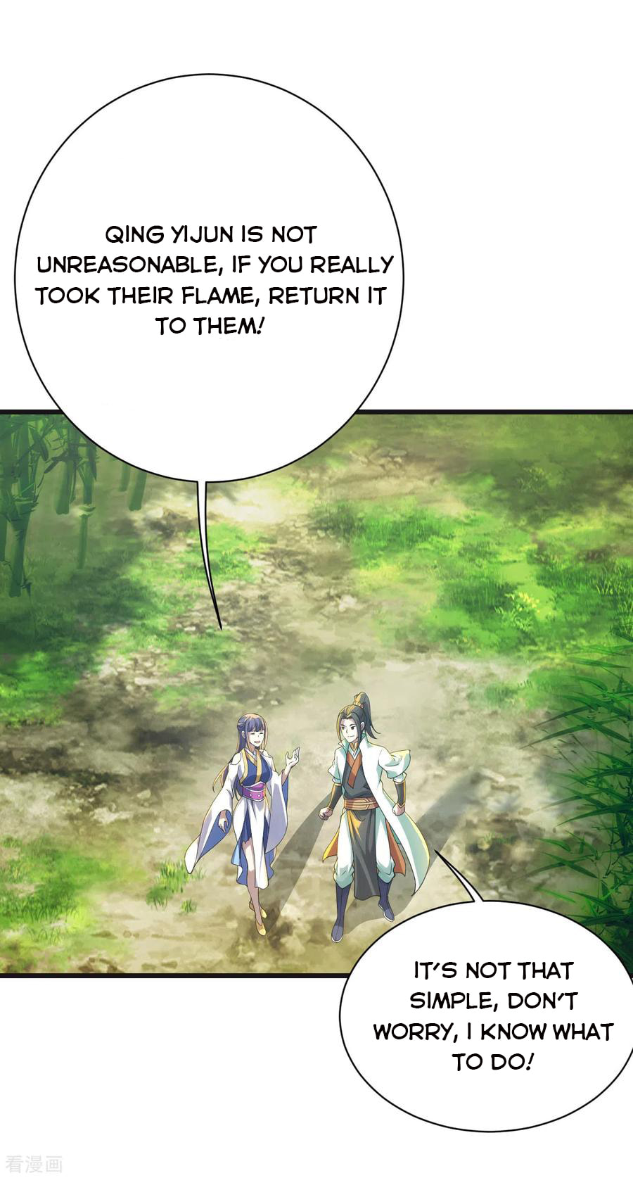 Read Matchless Emperor (Colored) chapter 133 image 5 on Lezhin