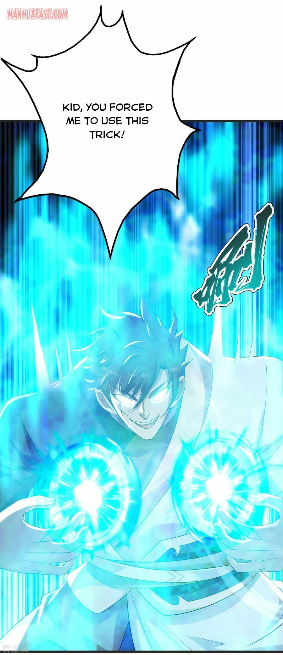 Read Matchless Emperor (Colored) chapter 134 image 10 on Lezhin