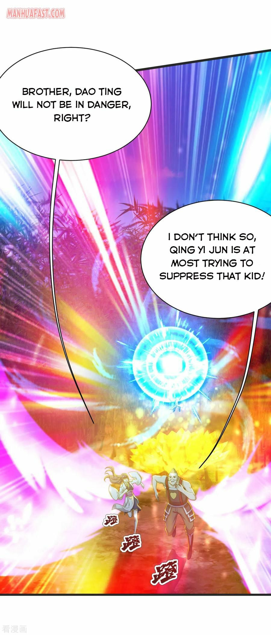 Read Matchless Emperor (Colored) chapter 134 image 14 on Lezhin
