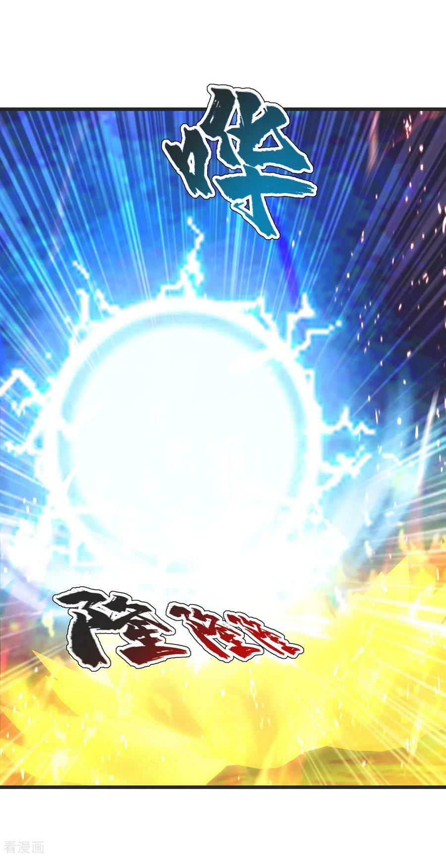 Read Matchless Emperor (Colored) chapter 134 image 18 on Lezhin
