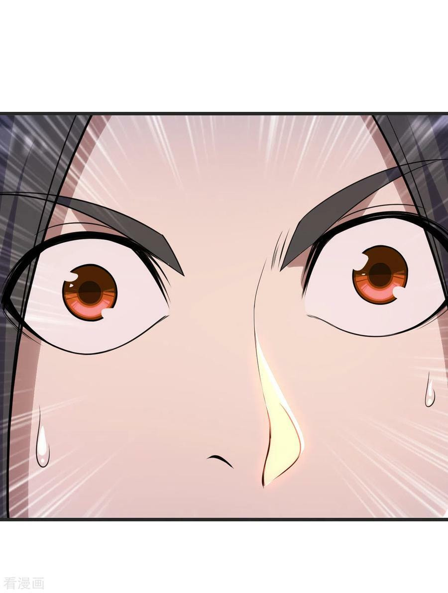 Read Matchless Emperor (Colored) chapter 134 image 19 on Lezhin