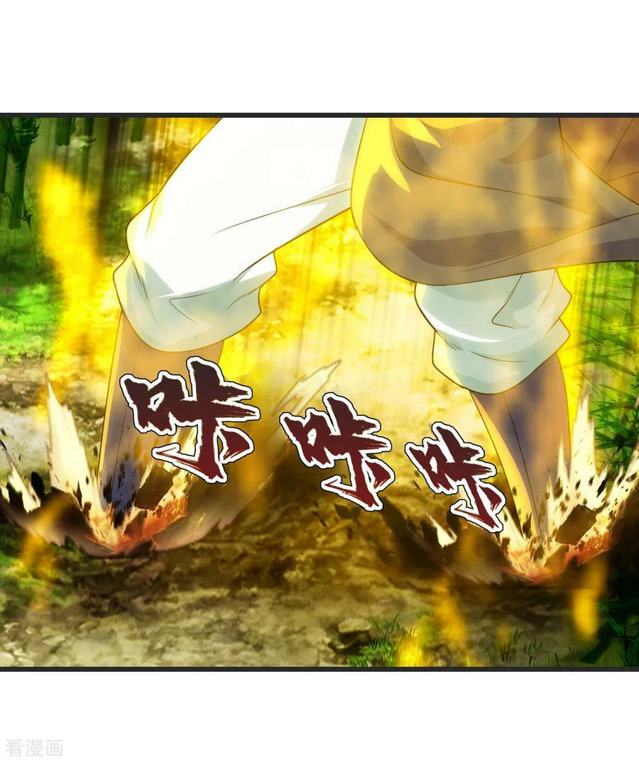 Read Matchless Emperor (Colored) chapter 134 image 22 on Lezhin