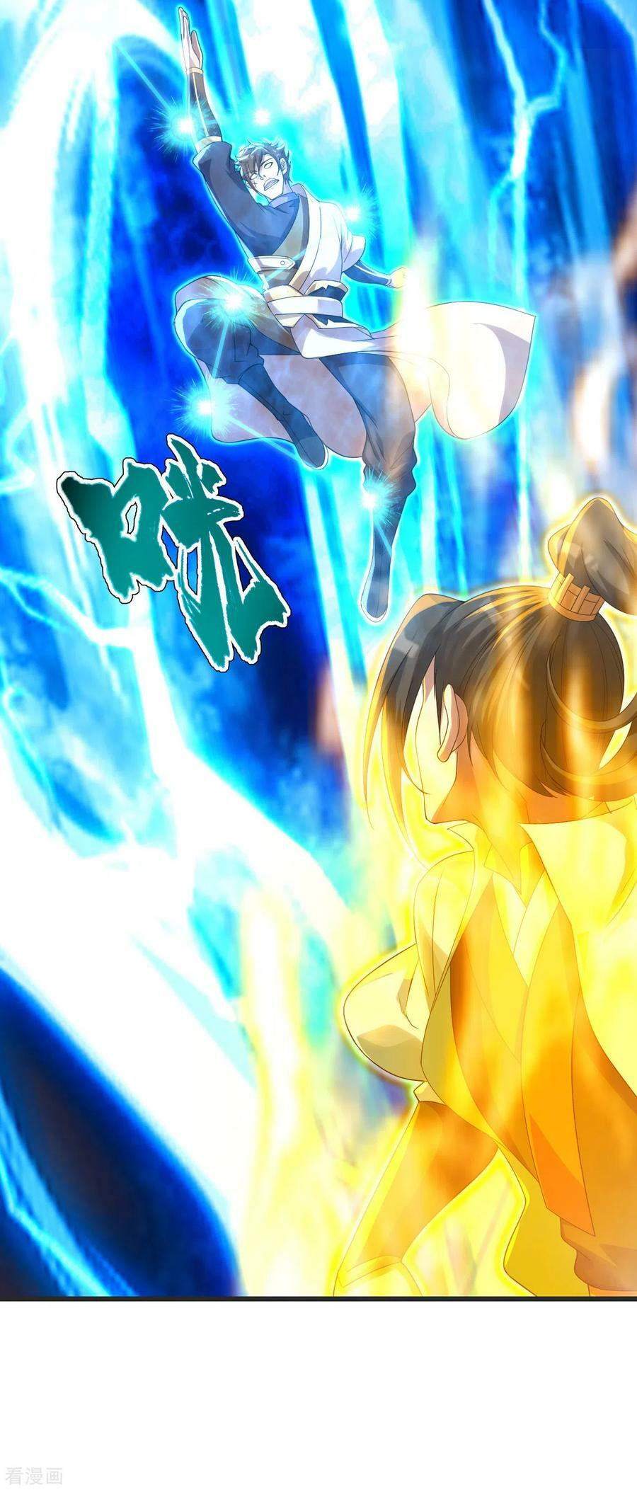 Read Matchless Emperor (Colored) chapter 134 image 4 on Lezhin