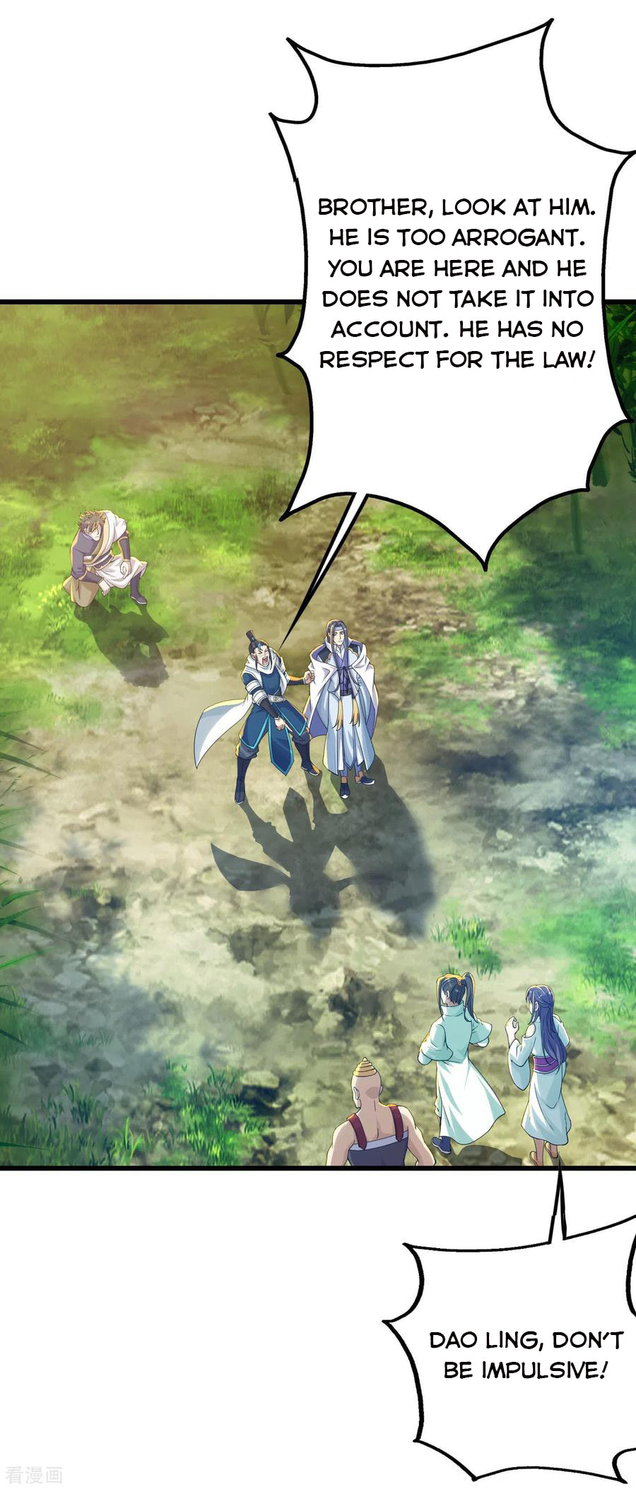 Read Matchless Emperor (Colored) chapter 137 image 1 on Lezhin