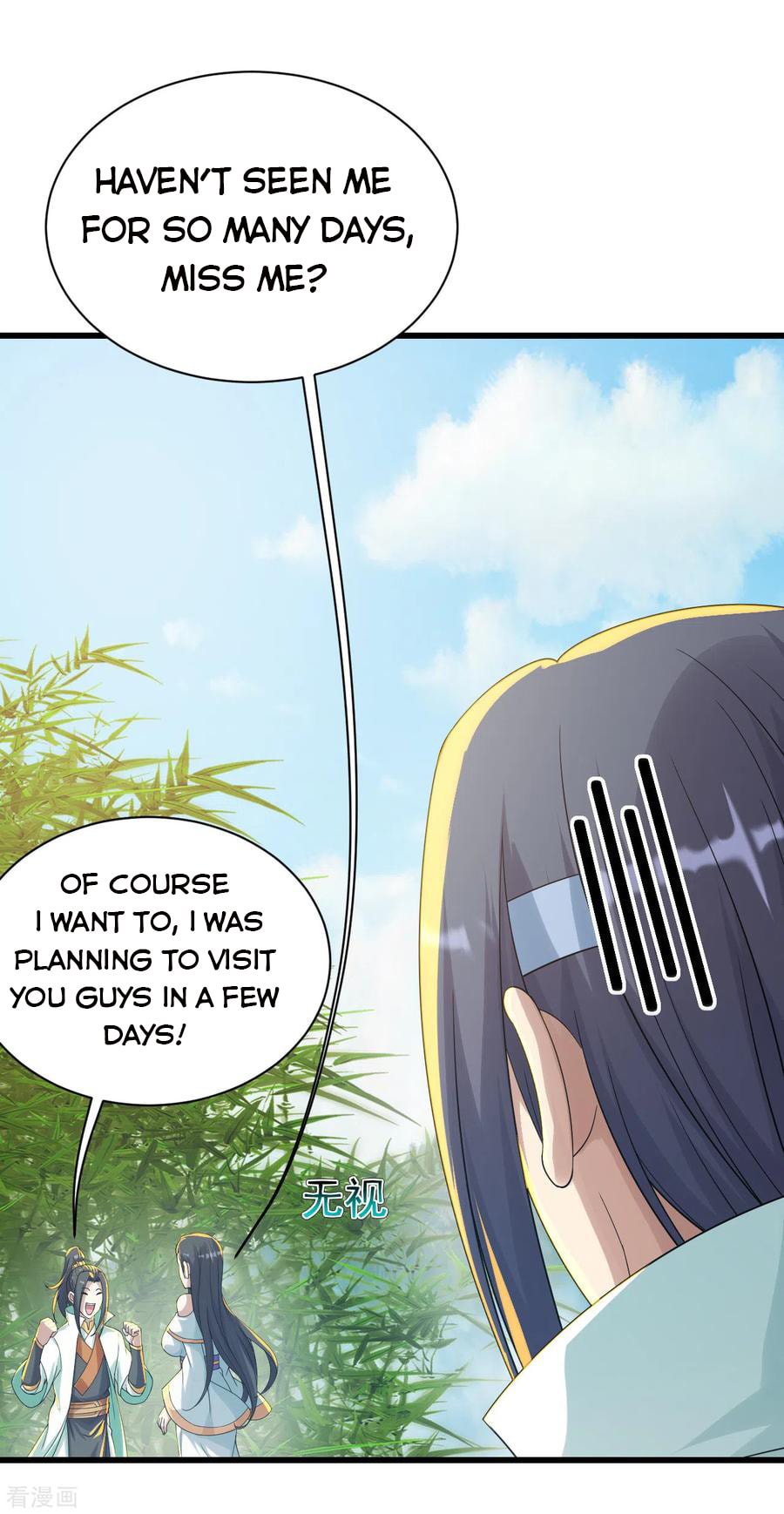 Read Matchless Emperor (Colored) chapter 137 image 16 on Lezhin