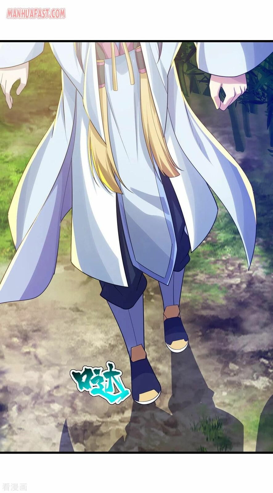 Read Matchless Emperor (Colored) chapter 137 image 2 on Lezhin